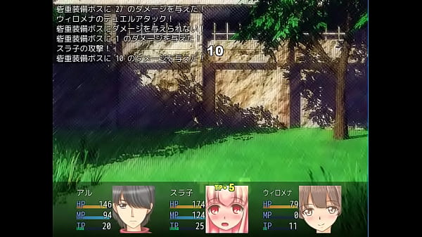 (  18 ) H RPG Games Harlem with Vampire lord #5