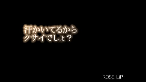 Japanese sex