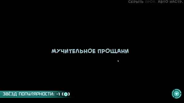 Download Video - Complete Gameplay - Star Channel 34&comma; Part 20