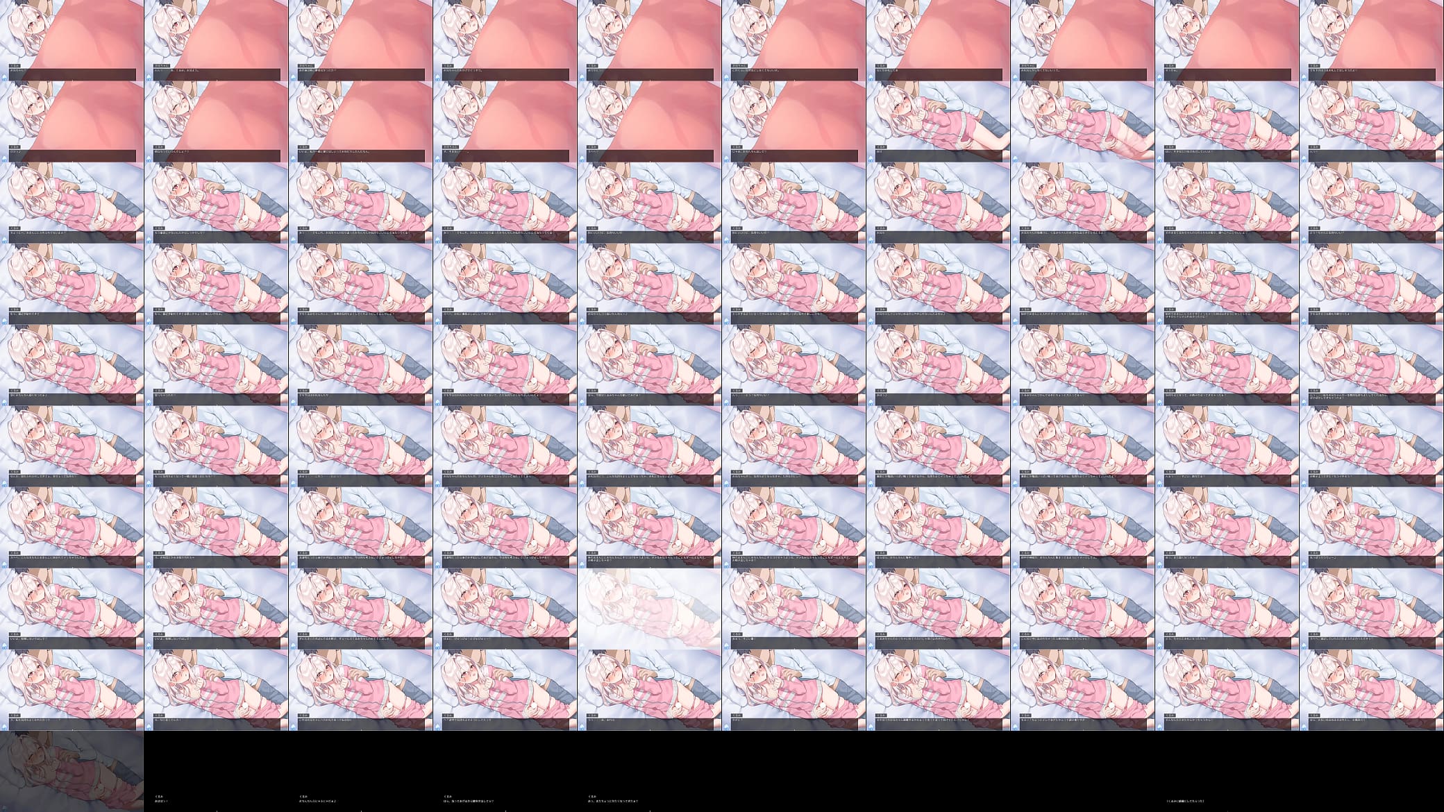 imouto 预览图