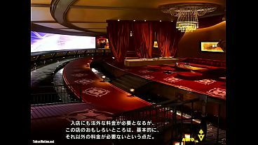 Stray Cat] Sakura [TaimaninRPGX] Part 2