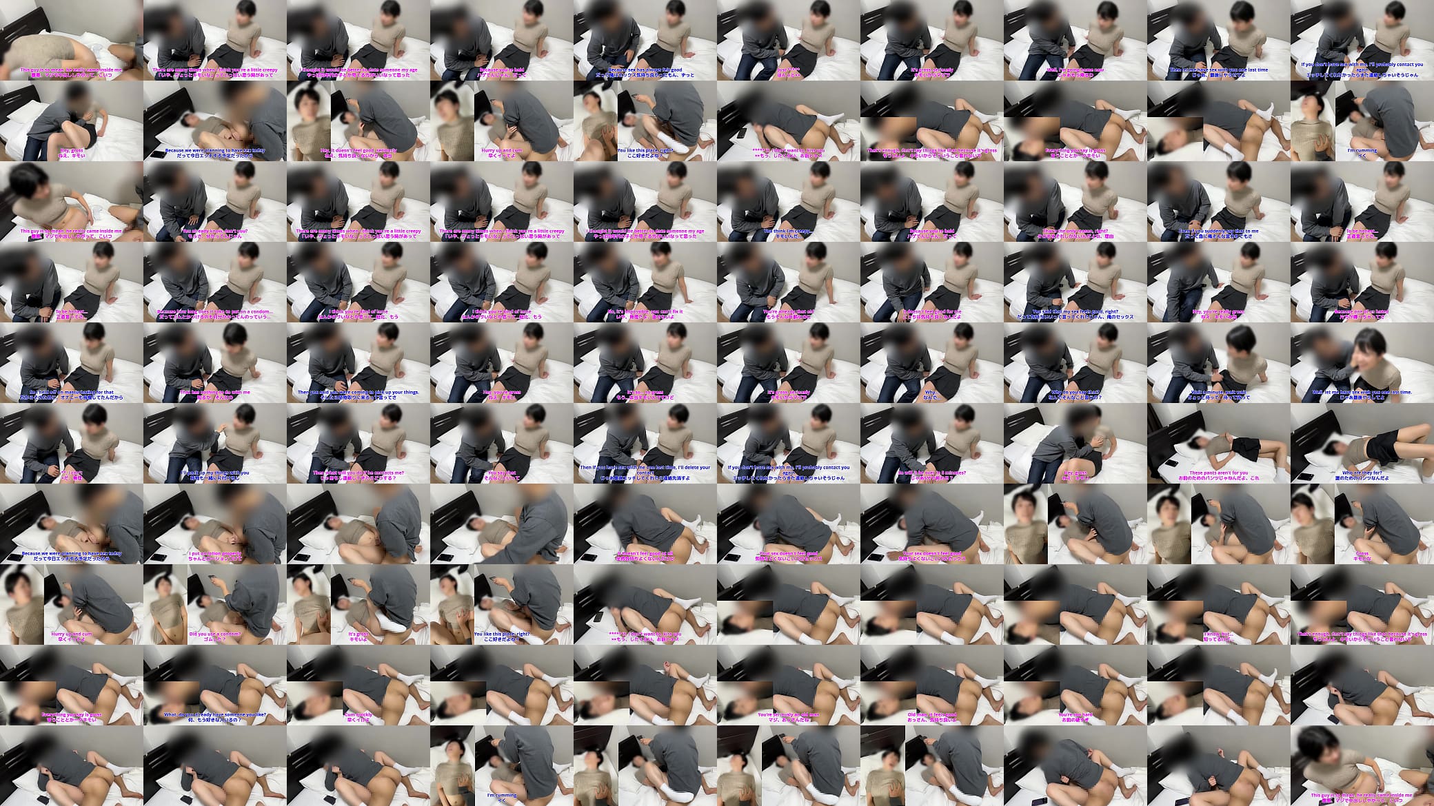 【彼女に振られたけど、最後に中出しした】「キモい」連発の年下陽キャ彼女とオタクドM男のお別れセックス 预览图
