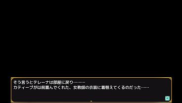 Bakunyuu Party NTR Episode15-Terrena branch