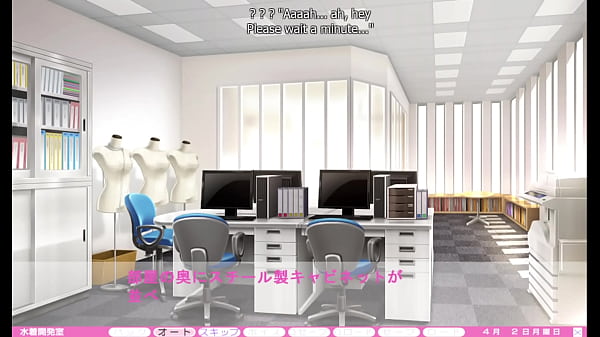 Erotica Yuuwaku - Prologue 0 - My First Day At a Swimsuit Company
