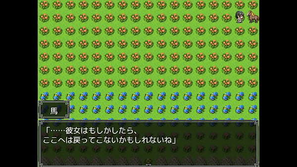(  18 ) H RPG Games 400 ntr Sensen pius #2