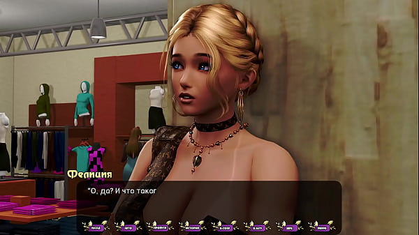 Complete Gameplay - Pale Carnations, Part 40