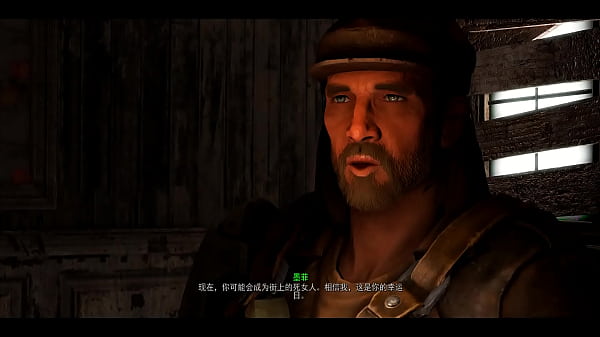 FALLOUT 4 CRUL WORLD MOD
