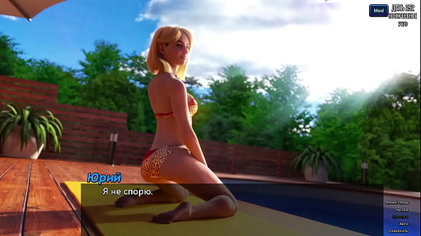 Download Video - Complete Gameplay - Photo Hunt&comma; Part 41