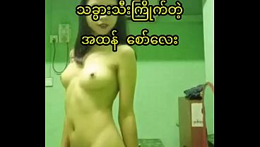 A Burmese Girl who love Cucumber