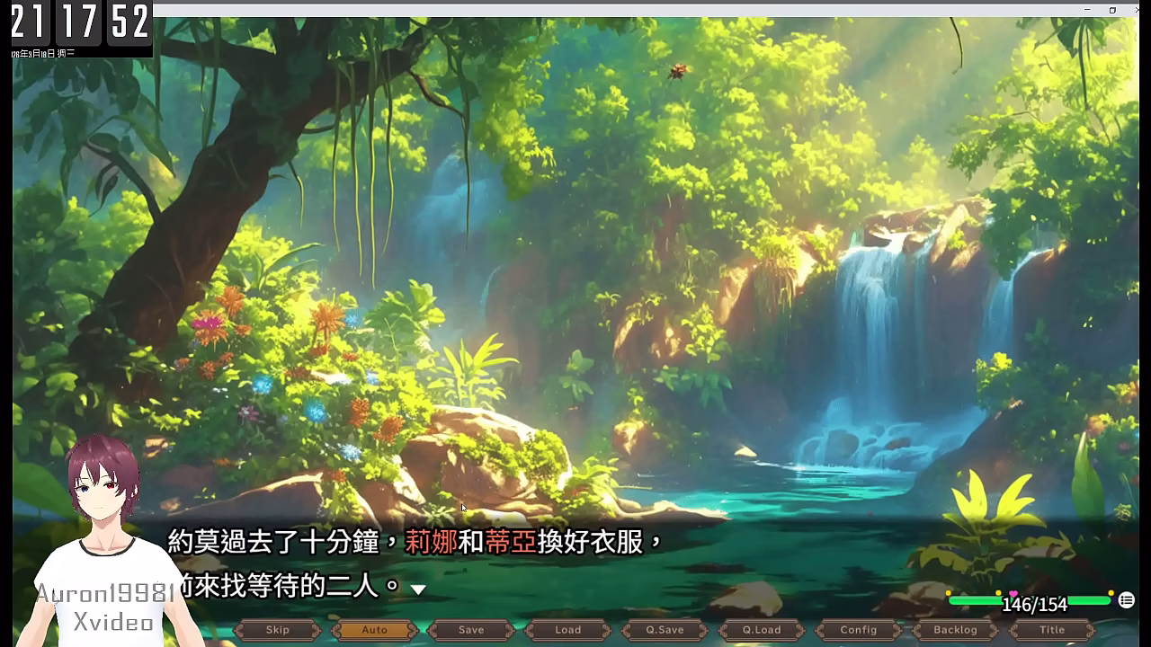 早知道就不該去什麼地下城 PART2