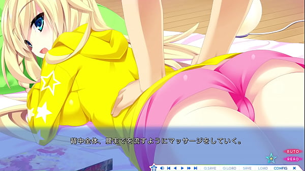 "Girlfriend of the Host" Yuuri Kamiizumi 2