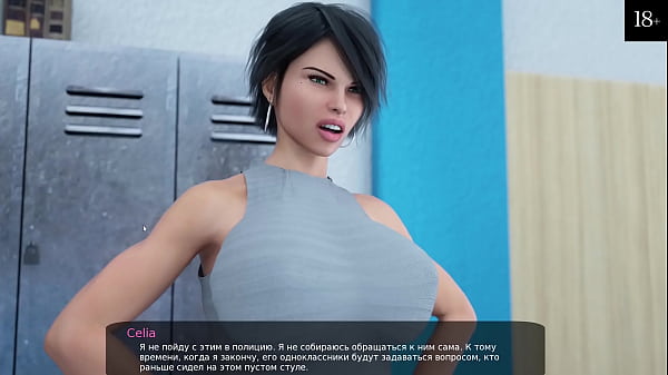 Complete Gameplay - Milfy City, Part 5