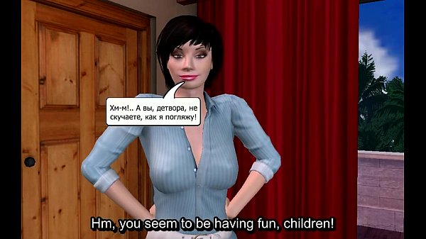 Bonner Family - Episode 1 - English