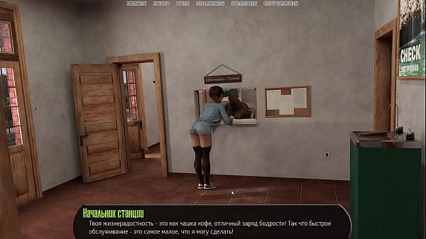 Complete Gameplay - Halfway House, Part 17