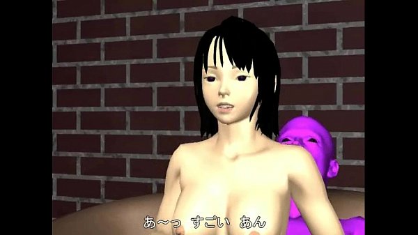 Sexe Entre Différentes Espèces 3D