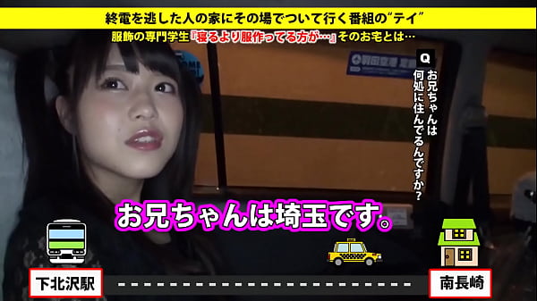 https://bit.ly/3OJ0uIG Can I walk you home? case.08 A girl who looks like Misamisa (De*th Note) who has big F-cup tits in fact. => Sexual situation of a fashion student who wants to be fucked.