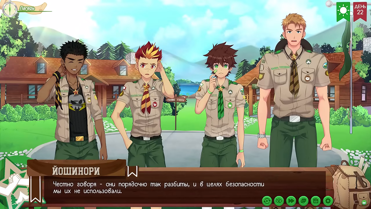 Game: Camp of Friends, Path 2, Episode 45 - Cleaning the camp (Russian voiceover)