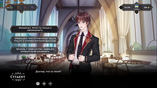 Complete Gameplay - Wanderer: Broken Bed, Part 9