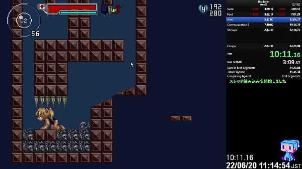 Holdover speedrun 24:27