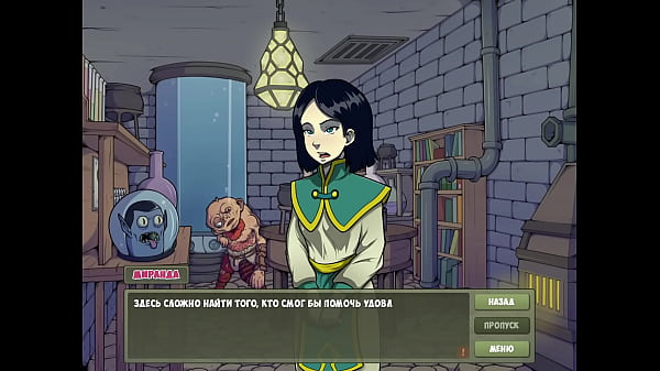 Complete Gameplay - Witch Hunter, Part 5