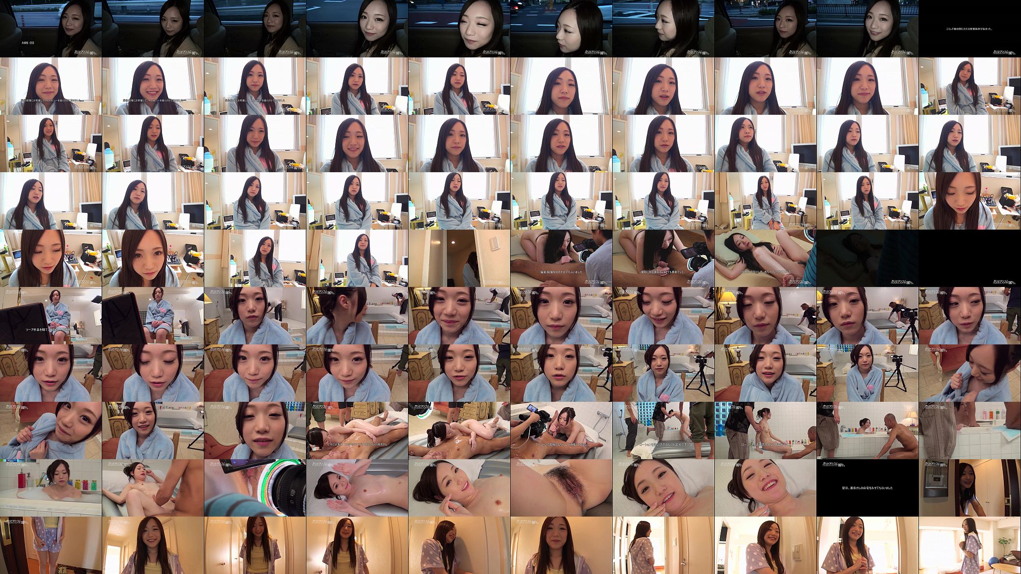 Making of JPORNS - Soap Girl - Mao Sena 预览图