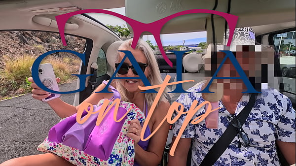 313 | MILF & UBER - ANAL - SQUIRTING IN PUBLIC -- FETISH