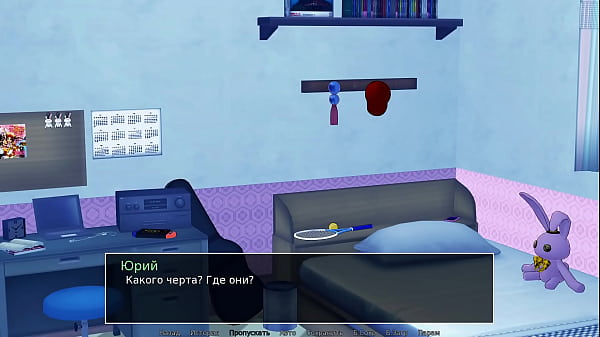 Download Video - Complete Gameplay - HS Tutor&comma; Part 36