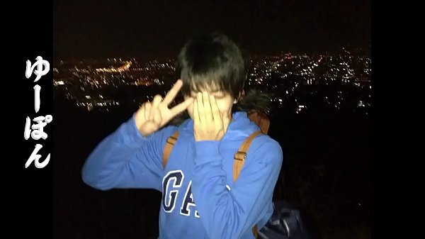 ã€ã‚ˆã—ã‚…ã ã€‘å’æ¥­è¨˜å¿µãŒã¦ã‚‰ã®ã€ä¸Šã€…åµèŠ¸ã€‘