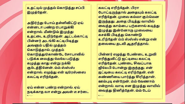 Tamil Sex Story - Sex with Harini