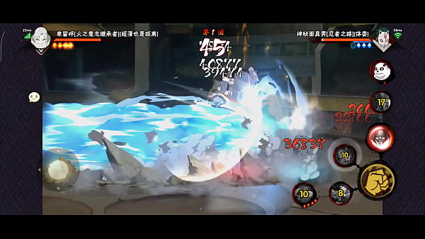 火影忍者卑留呼大王