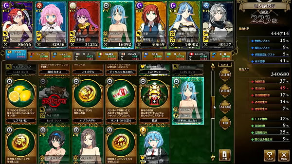 Visual Novel Rance 10 Part.90