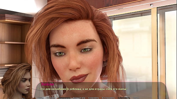 Complete Gameplay - Haley's Story, Part 9