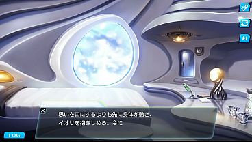 Unitia Iori Bedroom Scenario