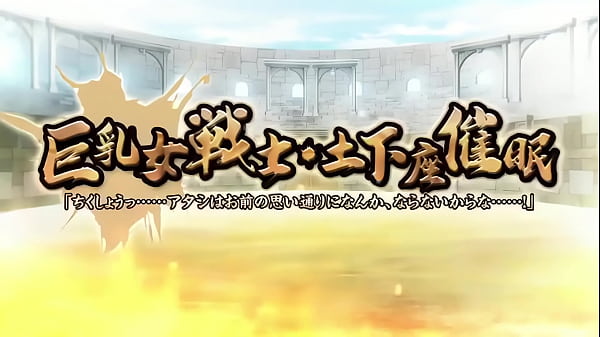 Anime Hentai - Kyonyuu Onna 1