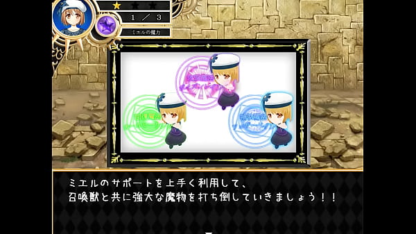 (  18 ) H RPG Games Exposure Summoner Miel's Summon Creation #2