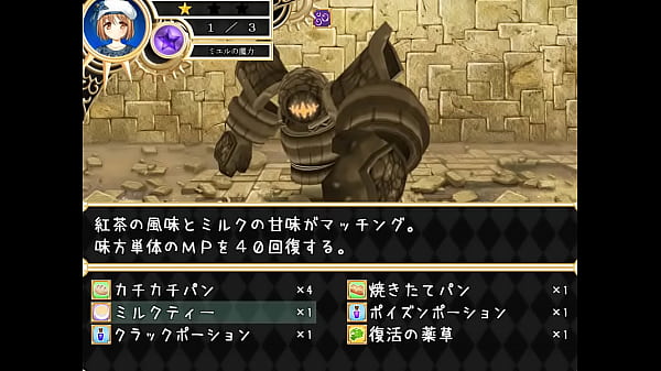  (  18 ) H RPG Games Exposure Summoner Miel's Summon Creation #2