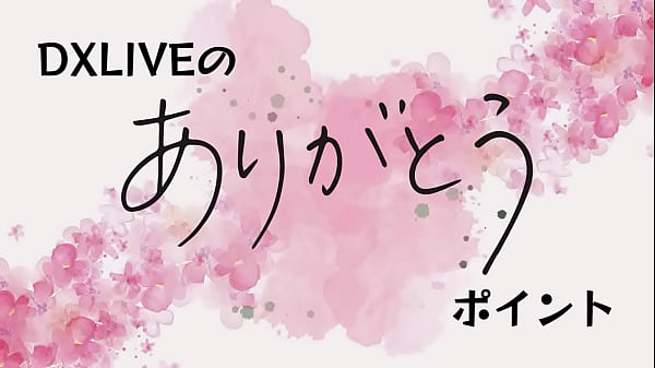 年上キラーのコスプレ中出しセックス  今田美玲