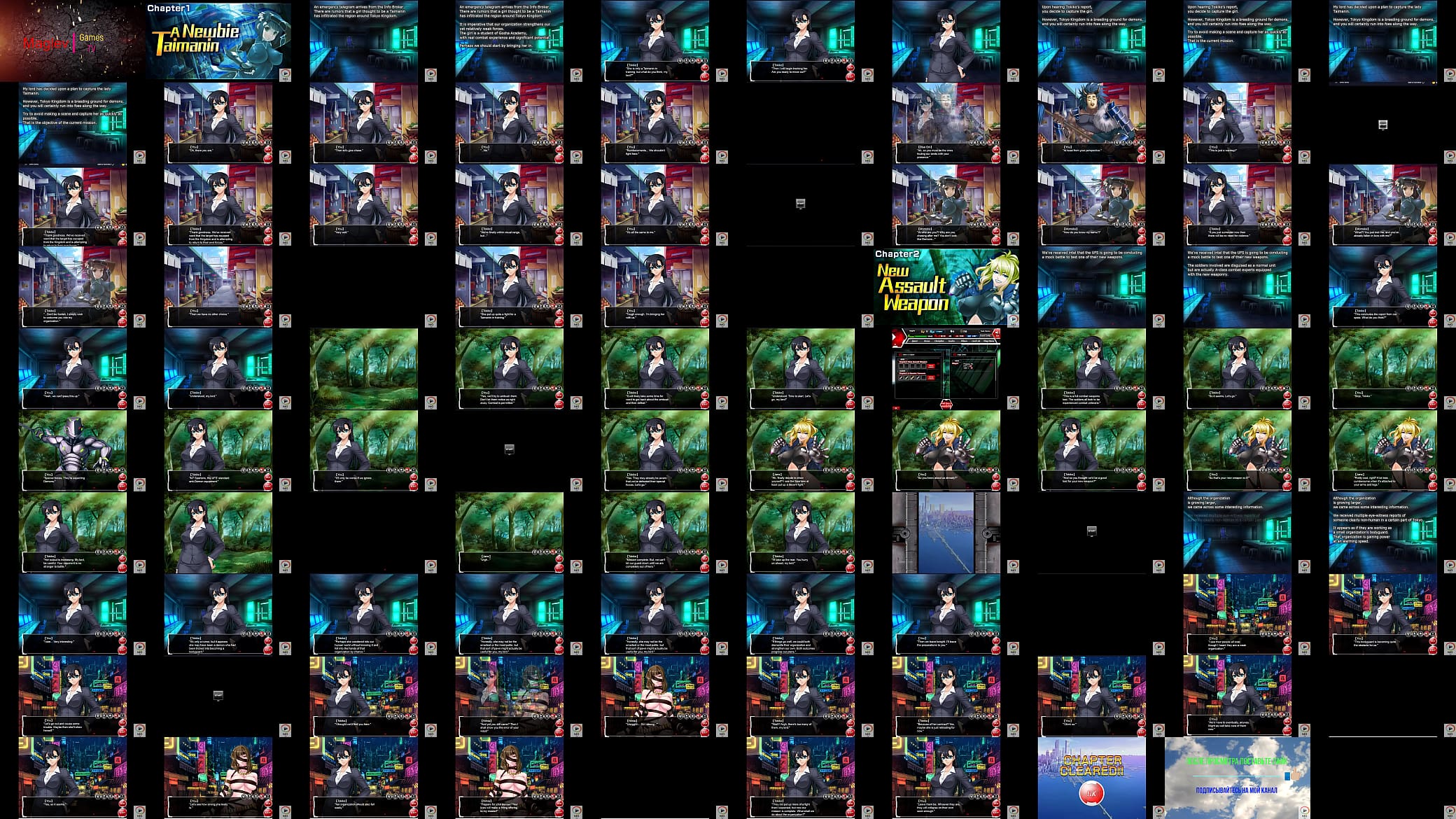 Taimanin Asagi -Battle Arena-  Story 1-3 预览图