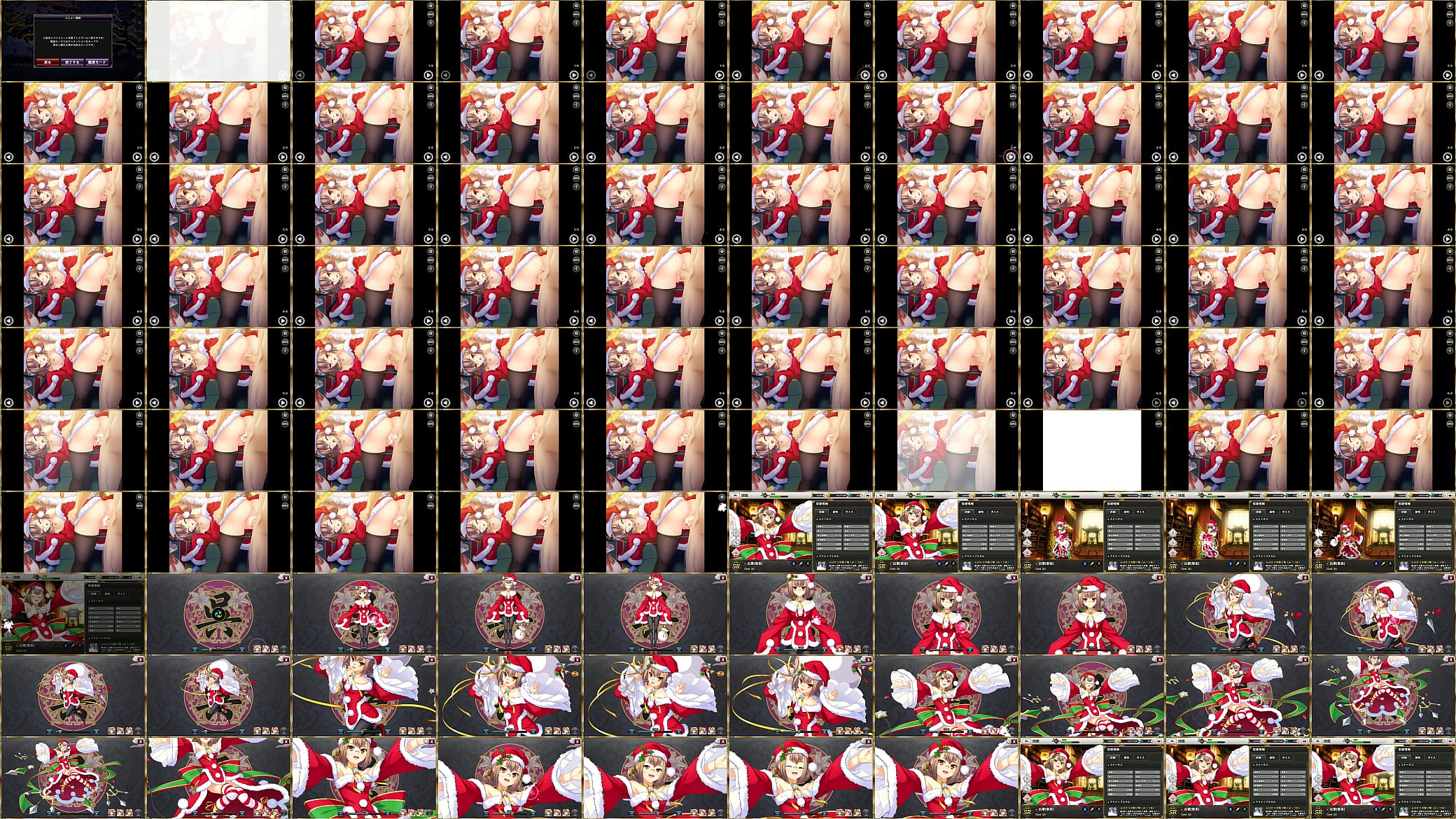 GIF 真恋姫夢想 天下統一伝 呂蒙 (聖夜) 预览图