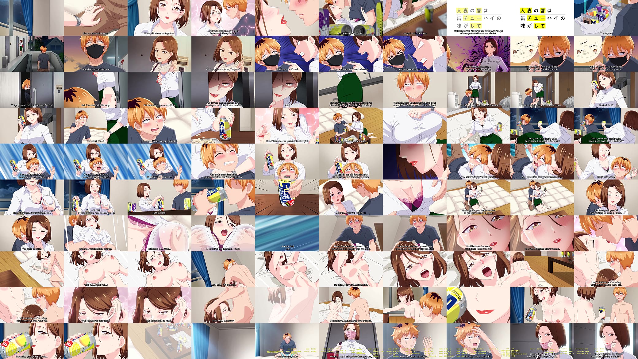 Chuhai Lips: Canned Flavor of Married Women (Season 1) Uncensored #3 预览图