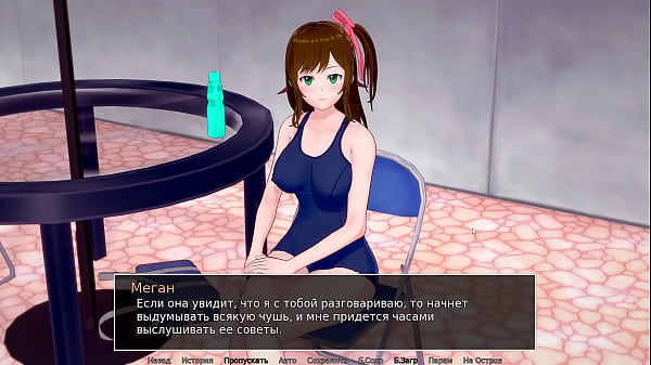 Download Video - Complete Gameplay - HS Tutor&comma; Part 3