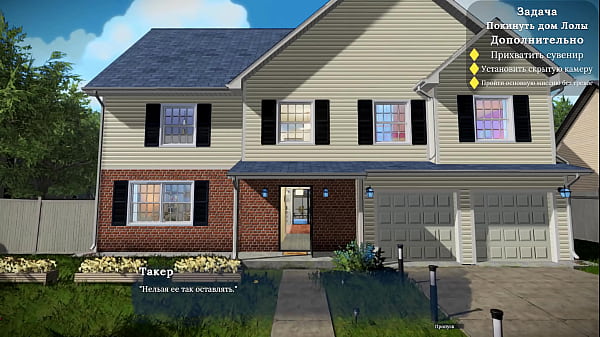 Download Video - Complete Gameplay - My Sexy Neighbor&comma; Part 2