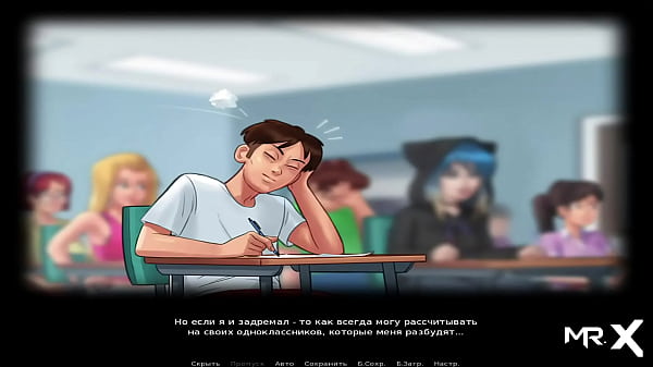 SummertimeSaga - First E1 Lessons # 3