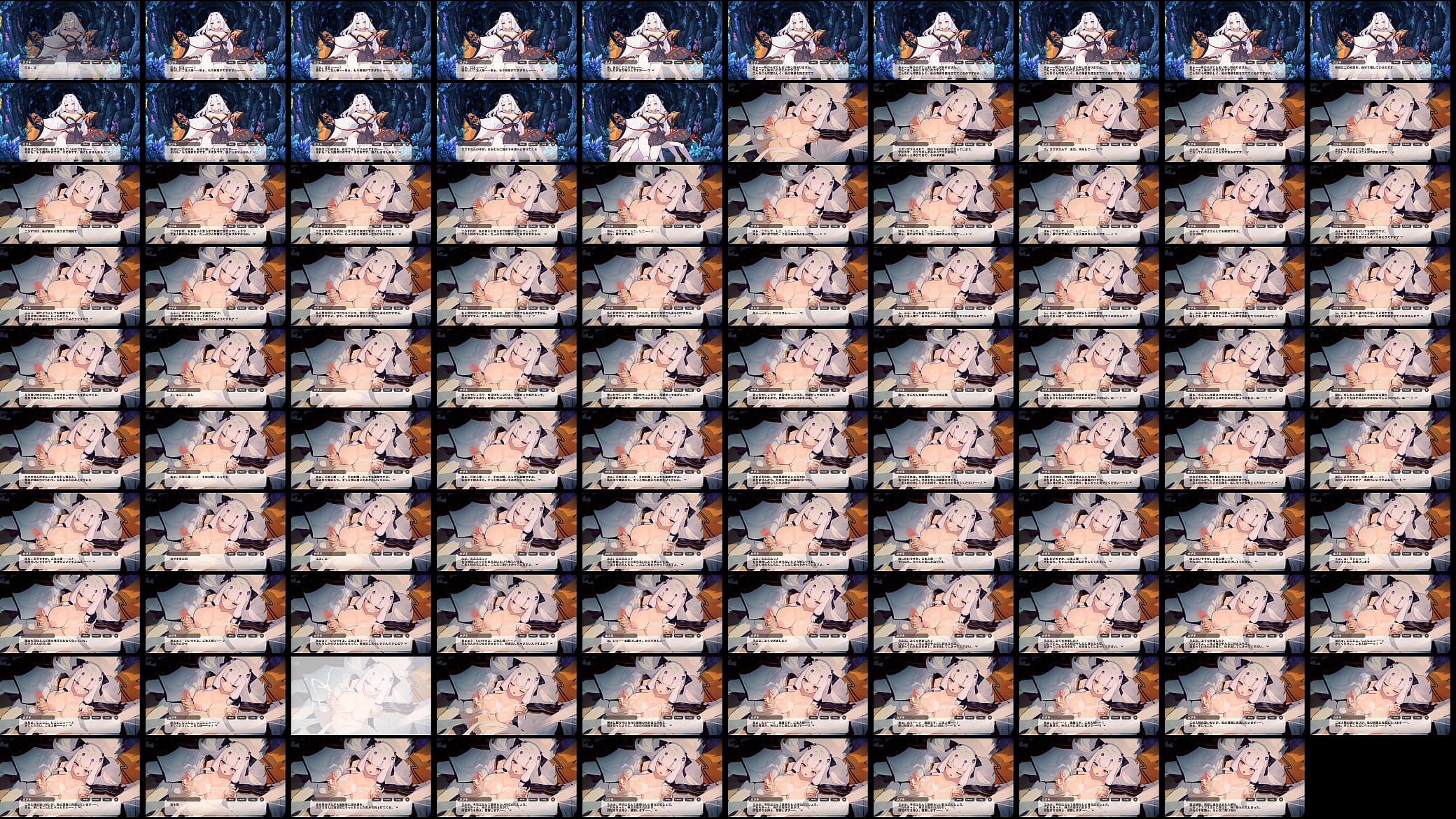 モンスター娘 预览图