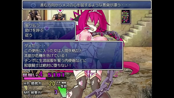 Download Video - Hentai Game Play strongest knight【Game download Link】&srarr;Search for ドリビレ on Google