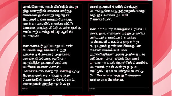 Tamil Sex Story - Auditor Aiysha's Sex Experien...