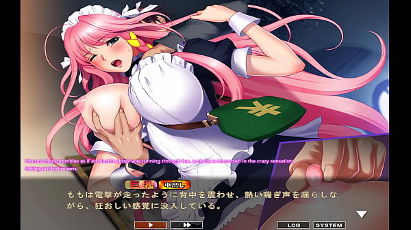 maid-san to boin (game) Momo scene 2