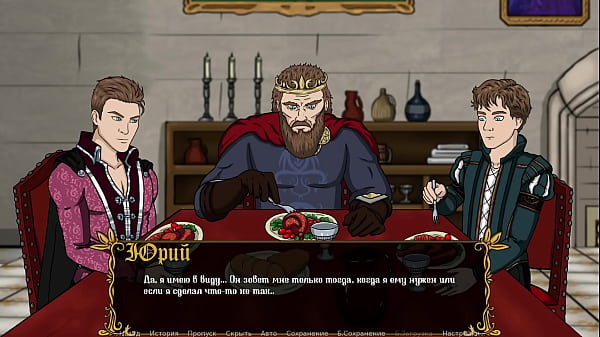 Complete Gameplay - Kingdom of Lust, Part 1