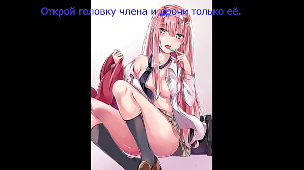 JOI Hentai try not to cum challenge 02 Zero Two Darling in The Franxx 18