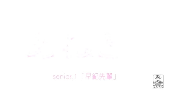 我的姐姐